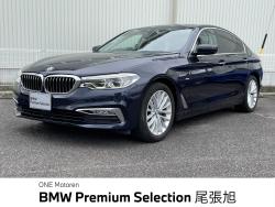 ５シリーズ ５２３ｉラグジュアリー 認定中古車　４ＷＤ　アラウンドビューモニター　アダプティブクルーズコントロール　ＬＥＤヘッドライト　純正ＡＷ１８ｉｎｃｈ　フルセグＴＶ　純正ビルトインＥＴＣ　の中古車画像