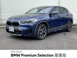 Ｘ２ ｘＤｒｉｖｅ　２０ｄ　ＭスポーツＸ　エディションジョイ＋ 認定中古車　２年保証付　ハイラインＰＫＧ　黒皮シート　パドルシフト　前席シートヒーター　純正ナビ　パワーバックドア　純正ナビ　ＬＥＤヘッドライト　衝突軽減　ＥＴＣ　バックカメラ　純正１９インチＡＷの中古車画像