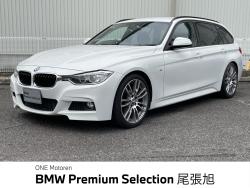 ３シリーズ ３２０ｄツーリング　Ｍスポーツ 認定中古車　１年保証付　ＯＰ１９インチＡＷ　バックカメラ　パワーバックドア　クルーズコントロール　純正ナビ　ビルトインＥＴＣ　Ｂｌｕｅｔｏｏｔｈ　前席パワーシート　パドルシフト　の中古車画像