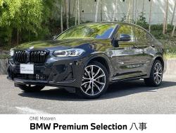 Ｘ４ ｘＤｒｉｖｅ　２０ｄ　Ｍスポーツ 認定中古車　４ＷＤ　純正ナビ　黒革シート　電動パノラマサンルーフ　シートベンチレーション　アダプティブクルーズコントロール　アラウンドビューモニタ　電動リアゲート　メモリー機能付パワーシート　ＬＥＤの中古車画像