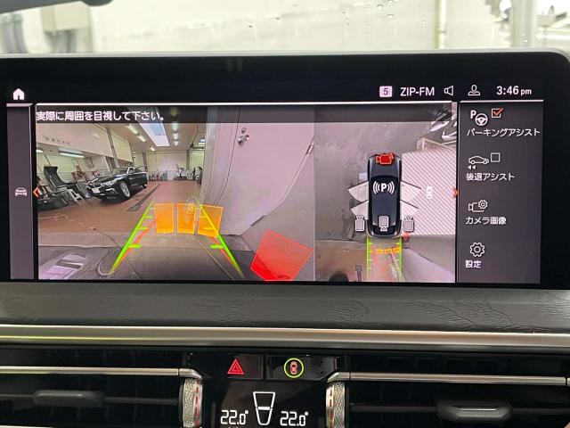 ＢＭＷ Ｘ４ ｘＤｒｉｖｅ ２０ｄ Ｍスポーツ 2.7万Km 559.8万円(愛知県)[632]の中古車詳細