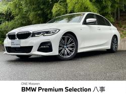 ３シリーズ ３２０ｉ 認定中古車　純正ナビ　Ａｐｐｌｅ　ＣａｒＰｌａｙ　アラウンドビューモニター　アダプティブクルーズコントロール　シートヒーター　電動リアゲート　メモリー機能付パワーシート　ワイヤレスチャージング　ＥＴＣの中古車画像