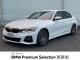 ＢＭＷ ３シリーズ ３１８ｉ Ｍスポーツ 2.7万Km 319.0万円(愛知県)[391]の中古車詳細