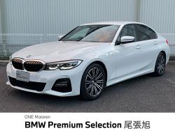 ３シリーズ ３１８ｉ　Ｍスポーツ 認定中古車　半皮シート　全周囲カメラ　ＡＣＣ　純正ナビ　ビルトインＥＴＣ　ＬＥＤヘッドライト　Ａｐｐｌｅ　ＣａｒＰｌａｙ　ワイヤレスチャージング　純正１８インチＡＷ　の中古車画像