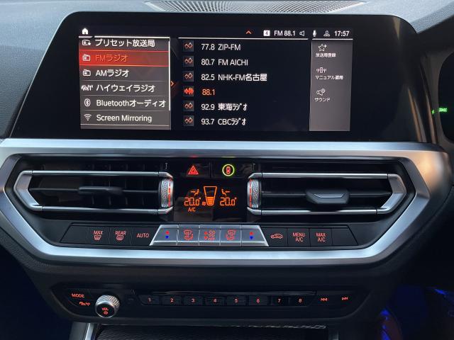 ＢＭＷ ３シリーズ ３１８ｉ Ｍスポーツ 2.7万Km 319.0万円(愛知県)[391]の中古車詳細