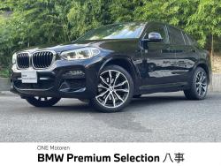 Ｘ４ ｘＤｒｉｖｅ　２０ｄ　Ｍスポーツ 認定中古車　ワンオーナー　純正ナビ　茶革シート　アラウンドビューモニター　アクティブクルーズコントロール　衝突軽減　シートヒーター　電動リアゲート　メモリー機能付パワーシート　ワイヤレスチャージの中古車画像