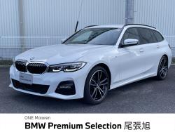 ３シリーズ ３２０ｉツーリング　Ｍスポーツ 認定中古車　ハーフレザーシート　ＡＣＣ　ＯＰ１９インチＡＷ　全周囲カメラ　純正ナビ　ＬＥＤヘッドライト　パワーバックドア　ビルトインＥＴＣ　ルーフレール　車線逸脱警告システムの中古車画像