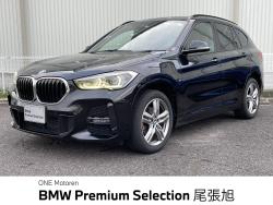 Ｘ１ ｘＤｒｉｖｅ　１８ｄ　Ｍスポーツ 認定中古車　２年保証付　ブラックレザーシート　ＡＣＣ　純正ナビ　ＬＥＤヘッドライト　パワーバックドア　ビルトインＥＴＣ　前席シートヒーター　パドルシフト　バックカメラ　４ＷＤ　の中古車画像