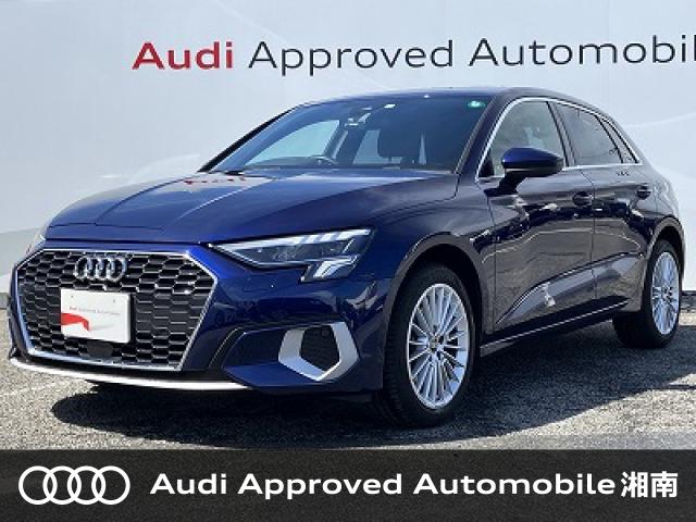 Ａ３（アウディ）令和5年4月(2023年4月) 発売モデルの中古車
