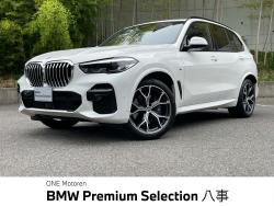 Ｘ５ 黒革シート　シートベンチレーション　電動サンルーフ　 認定中古車　純正ナビ　黒革シート　シートベンチレーション　電動サンルーフ　アダプティブクルーズコントロール　アップルカープレイ　マッサージシート　全席シートヒーター　エアサスペンション　７人乗の中古車画像