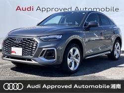 Ｑ５スポーツバックの中古車