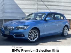 １シリーズ １１８ｄ　ファッショニスタ アクティブクルーズコントロール・１７インチアルミホイール・Ｂｌｕｅｔｏｏｔｈオーディオ・メモリ付き前席パワーシートの中古車画像