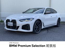 ４シリーズ Ｍ４４０ｉ　ｘＤｒｉｖｅグランクーペ 認定中古車　黒皮シート　全周囲カメラ　ＡＣＣ　地上デジタルＴＶ　　純正ナビ　純正１９インチＡＷ　ヘッドアップディスプレイ　ｈａｒｍａｎ／ｋａｒｄｏｎ　パワーバックドア　ビルトインＥＴＣ　４ＷＤの中古車画像