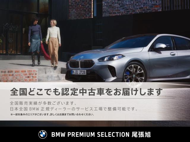 ＢＭＷ ４シリーズ Ｍ４４０ｉ ｘＤｒｉｖｅグランクーペ 2.4万Km 650.0万円(愛知県)[029]の中古車詳細