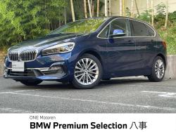 BMW 2シリーズ(愛知県)