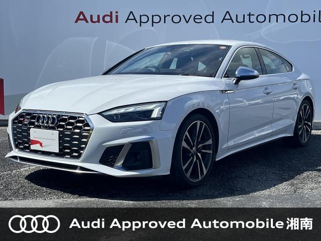 S5スポーツバック(アウディ)令和3年1月(2021年1月) 発売モデルの中古車