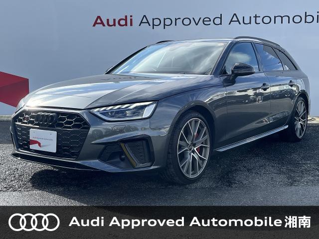 S4アバント(アウディ)令和5年10月(2023年10月) 発売モデルの中古車