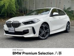 １シリーズ １１８ｄ　Ｍスポーツ　エディションジョイ＋ 認定中古車　ワンオーナー　純正ナビ　アップルカープレイ　ワイヤレスチャージ　バックカメラ　アダプティブクルーズコントロール　パワーバックドア　メモリー機能付きパワーシート　前後クリアランスソナー　の中古車画像