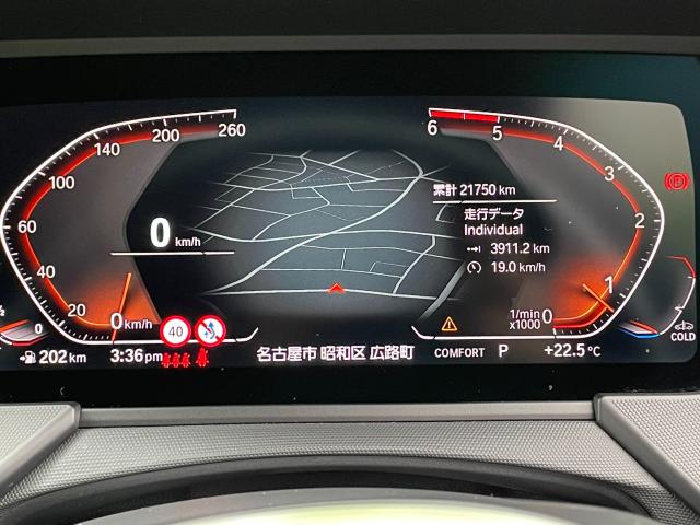 ＢＭＷ １シリーズ １１８ｄ Ｍスポーツ エディションジョイ＋ 2.2万Km 249.8万円(愛知県)[515]の中古車詳細