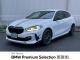 ＢＭＷ １シリーズ １１８ｄ Ｍスポーツ エディションジョイ＋ 2万Km 265.0万円(愛知県)[752]の中古車詳細