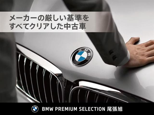 ＢＭＷ １シリーズ １１８ｄ Ｍスポーツ エディションジョイ＋ 2万Km 265.0万円(愛知県)[752]の中古車詳細