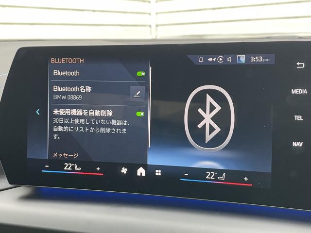 ＢＭＷ ２シリーズ ２２０グランクーペ Ｍスポーツ ハイラインパッケージ 0.3万Km 499.0万円(愛知県)[869]の中古車詳細