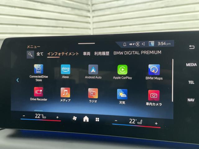 ＢＭＷ ２シリーズ ２２０グランクーペ Ｍスポーツ ハイラインパッケージ 0.3万Km 499.0万円(愛知県)[869]の中古車詳細