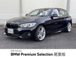 １シリーズ １１８ｉ　Ｍスポーツ 認定中古車　１年保証付　アルカンターラクロスシート　純正１８インチＡＷ　純正ナビ　バックカメラ　ビルトインＥＴＣ　ディーゼル　Ｂｌｕｅｔｏｏｔｈ　クルーズコントロール　の中古車画像