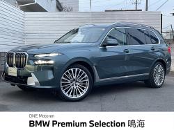 Ｘ７ ｘＤｒｉｖｅ　４０ｄエクセレンス 試乗車アップ　スカイラウンジパノラマガラスルーフ　Ｂｏｗｅｒｓ＆Ｗｉｌｋｉｎｓオーディオ　２２インチオプションアルミ　６人乗りキャプテンシート　四輪操舵システム　ハンズオフアシスト　自動パークアシストの中古車画像