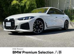 ４シリーズ Ｍ４４０ｉ　ｘＤｒｉｖｅグランクーペ デモカー　黒ヴァーネスカレザー　ハーマンカードン　アップルカープレイ　アクティブクルーズコントロール　１９インチ純正アルミ　ドライビングアシストプロフェッショナル　ＨＵＤ　ＴＶ　アダプティブＬＥＤの中古車画像