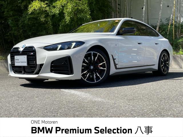 ４シリーズの中古車画像