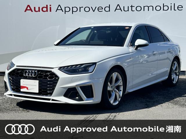 A4(アウディ)令和2年10月(2020年10月) 発売モデルの中古車