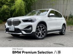 Ｘ１ ｘＤｒｉｖｅ　１８ｄ　ｘライン 認定中古車　ワンオーナー　純正ナビ　白革シート　パノラマサンルーフ　バックカメラ　アダプティブクルーズコントロール　シートヒーター　メモリー機能付パワーシート　電動リアゲート　衝突軽減ブレーキ　の中古車画像