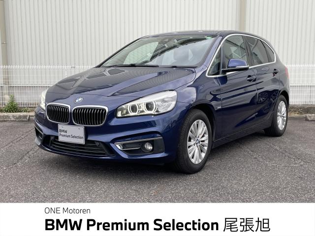 ２シリーズの中古車画像