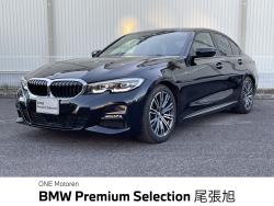３シリーズ ３１８ｉ　Ｍスポーツ 認定中古車　２年保証付　ハーフレザーシート　ＡＣＣ　全周囲カメラ　純正ナビ　パワーリアゲート　ＬＥＤヘッドライト　ビルトインＥＴＣ　純正１８インチＡＷ　ワイヤレスチャージング　ＡｐｐｌｅＣａｒｐｌａｙの中古車画像
