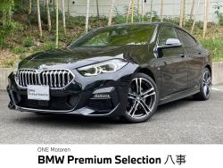 BMW 2シリーズ(愛知県)