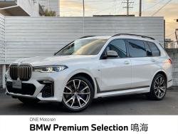 Ｘ７ Ｍ５０ｉ スカイラウンジパノラマサンルーフ・２２インチオプションアルミ・２列目コンフォートシート・ウェルネスパッケージ・リアシートエンターテイメントシステムプロフェッショナル・全周囲カメラの中古車画像