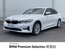 ３シリーズ ３２０ｄ　ｘＤｒｉｖｅ　エディションジョイ＋ 認定中古車　２年保証付　ＡＣＣ　プラスＰＫＧ　アラウンドビューモニター　アンビエントライト　純正ナビ　ＬＥＤヘッドライト　ビルトインＥＴＣ　Ａｐｐｌｅ　ＣａｒＰｌａｙ　ディスプレイ・メーター・パネルの中古車画像