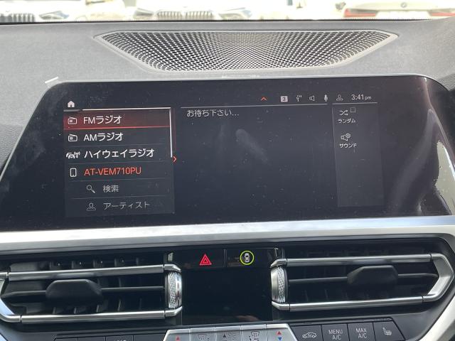 ＢＭＷ ３シリーズ ３２０ｄ ｘＤｒｉｖｅ エディションジョイ＋ 2.4万Km 330.0万円(愛知県)[213]の中古車詳細