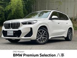 Ｘ１ ｘＤｒｉｖｅ　２０ｉ　Ｍスポーツ 認定中古車　４ＷＤ　カーブドディスプレイ　ハーフレザーシート　アップルカープレイ　アダプティブクルーズコントロール　サラウンドビューモニター　ワイヤレスチャージング　シートヒーター　アダプティブＬＥＤの中古車画像