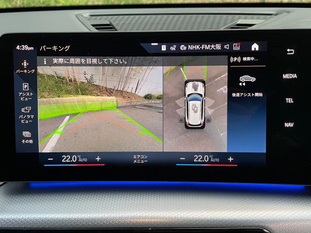 ＢＭＷ Ｘ１ ｘＤｒｉｖｅ ２０ｉ Ｍスポーツ 0.4万Km 449.8万円(愛知県)[023]の中古車詳細