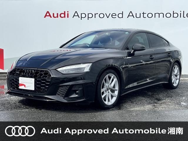 A5スポーツバック(アウディ)令和4年8月(2022年8月) 発売モデルの中古車