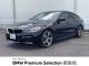 ＢＭＷ ６シリーズ ６２３ｄ グランツーリスモ Ｍスポーツ 4万Km 425.0万円(愛知県)[682]の中古車詳細