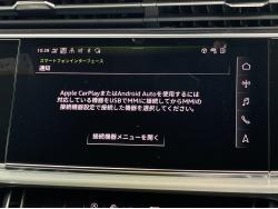 Ｑ８ ５５ＴＦＳＩクワトロ Ｓラインの中古車画像