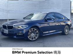 BMW 5シリーズ(愛知県)
