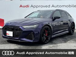 RS6アバント パフォーマンスの中古車
