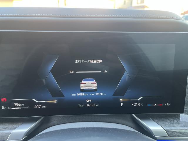 ＢＭＷ ７シリーズ ７４０ｉ エクセレンス 1.7万Km 890.0万円(愛知県)[350]の中古車詳細