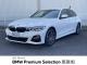 ＢＭＷ ３シリーズ ３１８ｉ Ｍスポーツ 2.2万Km 335.0万円(愛知県)[768]の中古車詳細