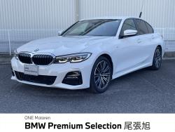BMW 3シリーズ(愛知県)