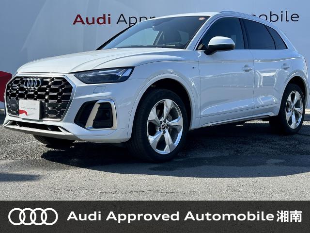 Q5(アウディ)令和4年4月(2022年4月) 発売モデルの中古車